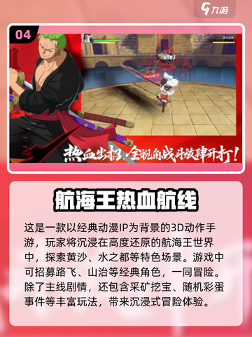 🔥2025最🔥七龙珠手游大全，玩到停不下来！🎮截图5