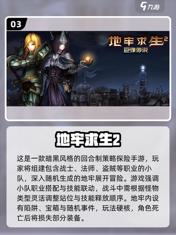 2025最热探险单机手游TOP5🔥必玩推荐！🎮截图4