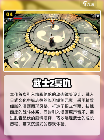 🔥2025必玩日式RPG手游榜单！🎮截图5