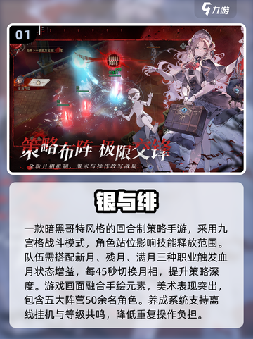 🔥2025最夯手游推荐！超多大型单机联机游戏🎮等你来战截图2