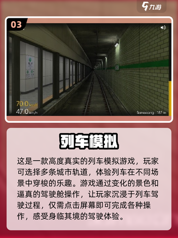 2024🔥超耐玩单机游戏合集，无网也能嗨！🎮截图4