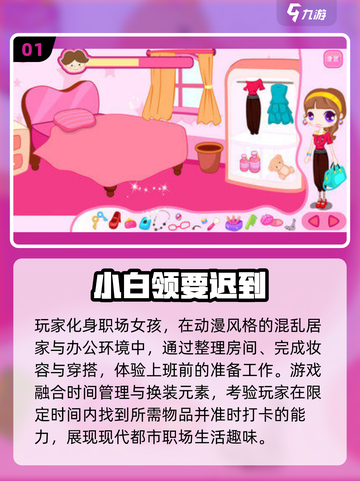 🔥2025单机手游TOP榜！无网络也能玩到爆💥截图2