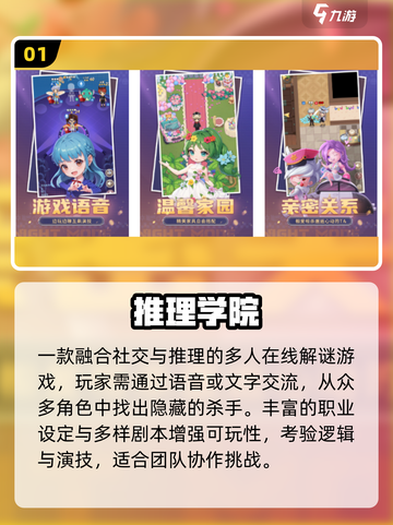 🔥2025免费联机神作合集🎮截图2