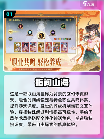 🔥2025仙侠手游TOP榜 | 剑指苍穹迷失传奇迷失传奇✨截图2