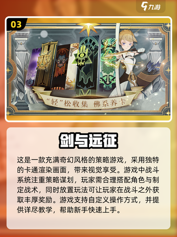 🔥2024必玩！十大超赞3D网游推荐🎮截图4