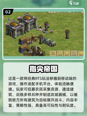 🔥2025最燃策略手游推荐！兵种升级超爽🎮截图3