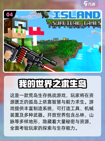 🔥2025超火同学小游戏合集💥玩到停不下来🎮截图5