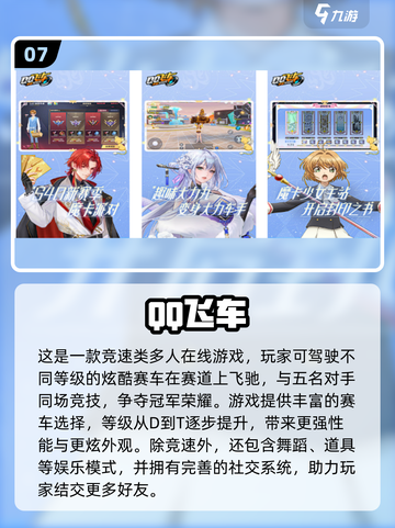 2025不肝不氪手游推荐🔥零氪党必看！🎮截图8