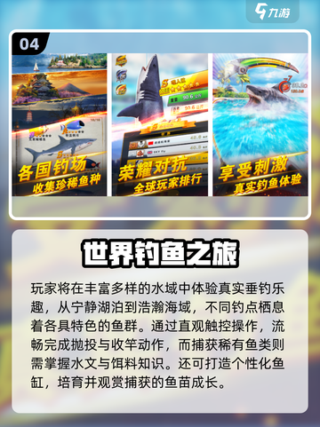 🎣2025超火甩手机钓鱼游戏大揭秘！截图5