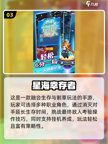 🔥2025超火免费生存手游推荐！🎮截图4