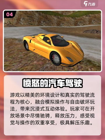 🚗2025最火免费赛车游戏🔥截图5
