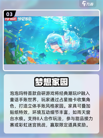 🎮2025超耐玩手游TOP榜🔥娱乐游戏推荐截图4
