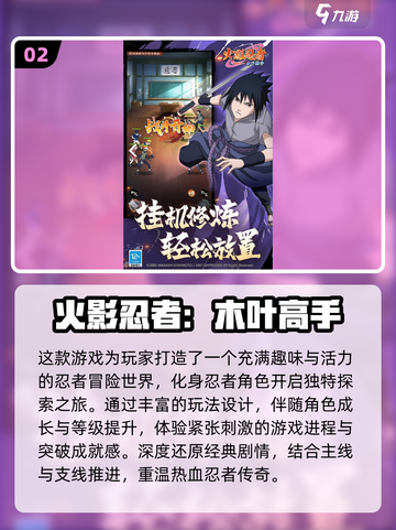 🧨超全2025年会游戏清单！互动嗨翻天截图3