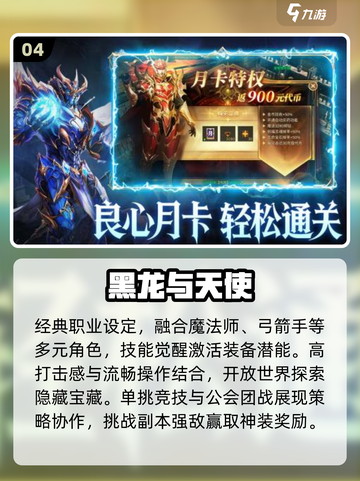 2025最火校园手游🔥学生党必玩！🎮截图5