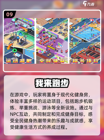 2024超🔥的123木头人游戏🔥前十好玩休闲游戏大盘点！🎮截图10