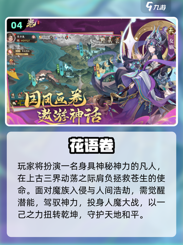 🔥2025最火卡牌手游TOP榜💥截图5