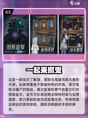 🔥2024必玩恐怖游戏合集👻让你尖叫的鬼游戏大全！截图6