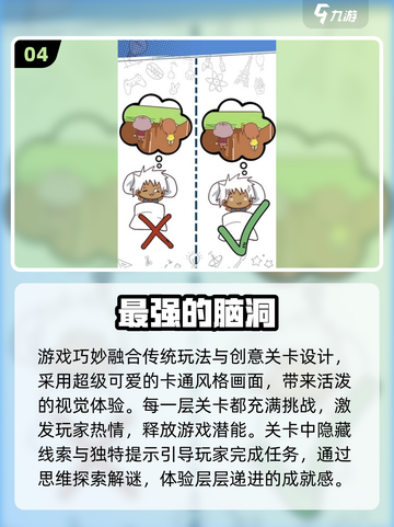 🎮2025最虐心耐玩手游大揭秘！截图5