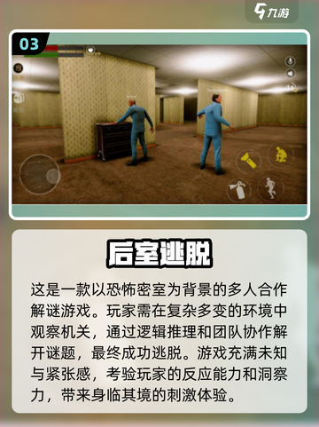 😍2025必玩！超有趣双人解谜手游大揭秘📱截图4