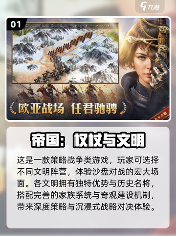 🔥2025最火100款免费游戏榜单来袭！🎮截图2