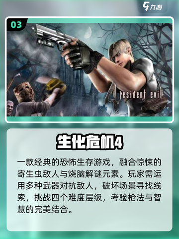 🔥2025卡普空手游神作TOP5！🎮截图4