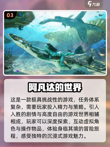 2024适合9岁孩子玩的🔥热门游戏推荐🎮截图4