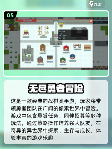 🔥2024最🔥手游Top10✨高人气游戏等你来玩！截图6