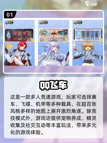 中国网游爆火全球🔥这10款手游你必须知道！🎮🌍截图2