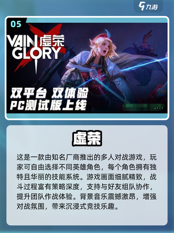 🔥2025最耐玩1v1游戏合集！单挑王者必入💥🎮截图6