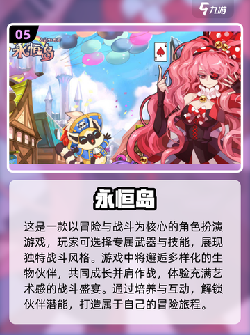🔥2025高人气动作游戏TOP榜💥🎮精选推荐截图6