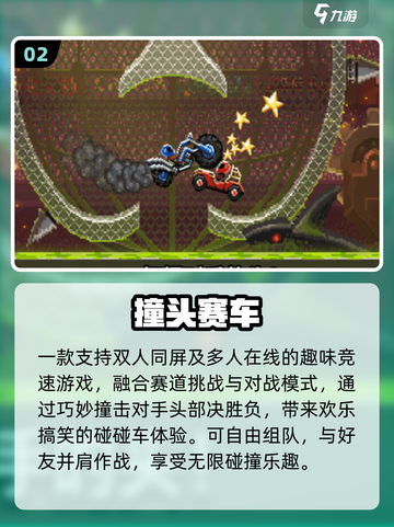 🔥2025最火男女互动游戏💥截图3