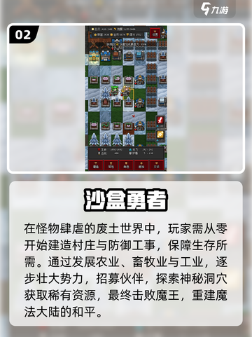 🔥2025最火勇者游戏TOP榜💥截图3