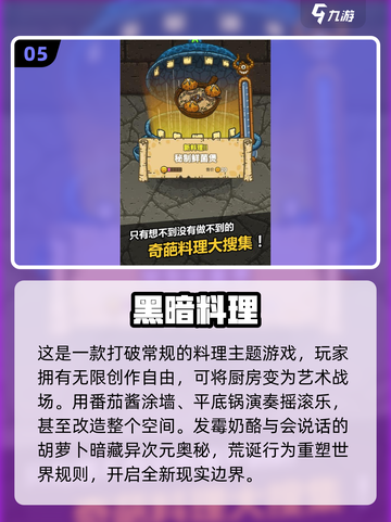 🔥2025必玩像素风暗黑游戏合集💥截图6