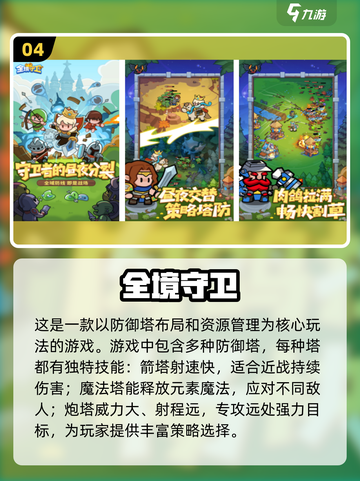 🔥2025最受欢迎打僵尸双人游戏推荐🎮截图5
