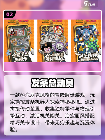 🔥2025十大爆款游戏TOP榜💥截图3