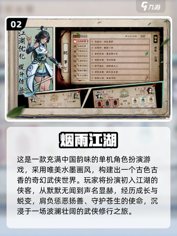 🎮2025最火仙境传说类RPG合集！✨截图3