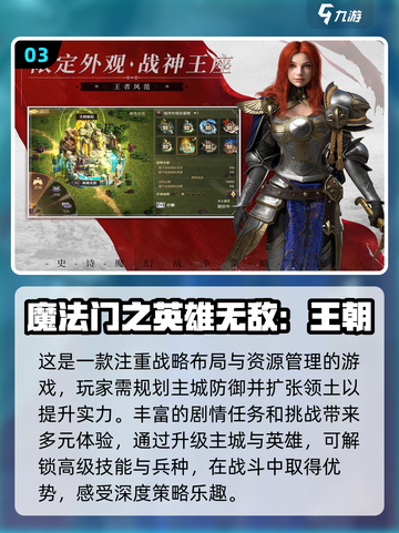 🔥2025必玩！高质量魔法类游戏合集✨截图4