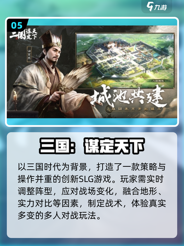 🔥三国酒馆招募武将游戏大合集！🎮截图6