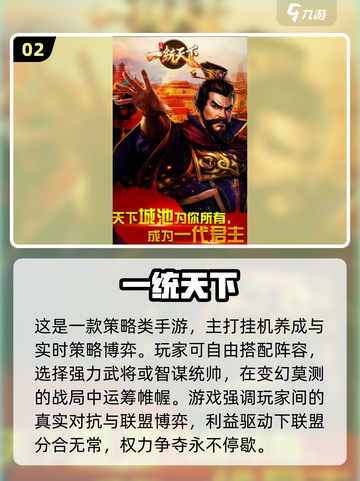 🔥2013十大经典游戏推荐，每一款都值得回味！🎮截图3
