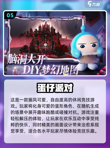双人游戏合集🔥2024最强二人世界🎉截图6
