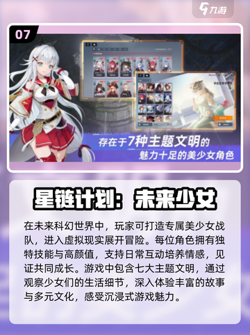 2024必玩🔥单机休闲游戏大全🎉截图8