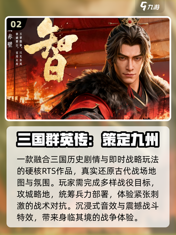 🔥2026最火领土战争游戏免费下！🎮截图3