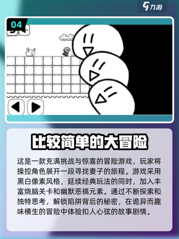 🔥2015年度最佳手游合集，快来下载体验！🎮截图5