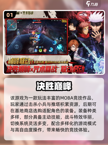🔥2025免费装备手游大合集💥🎮截图2
