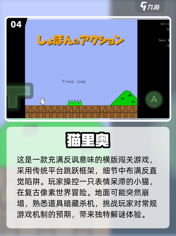 2025年最🔥的爆笑虫子游戏排行榜🎉 Worms大作战等你来战！截图5