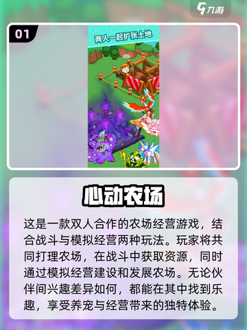 🐶2025最受欢迎双人养宠游戏推荐！超有趣🔥截图2