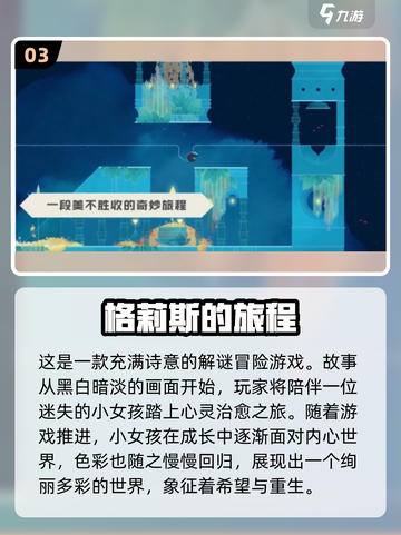 2022最好玩手游排行榜🔥下载必备！截图4