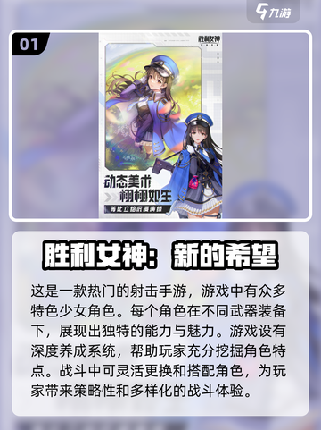 🔥2025最🔥射击游戏推荐💥高人气不容错过！🎮截图2