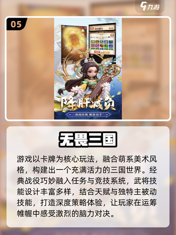 🔥2025十大不氪金游戏推荐，轻松畅玩不花钱！🎮截图6