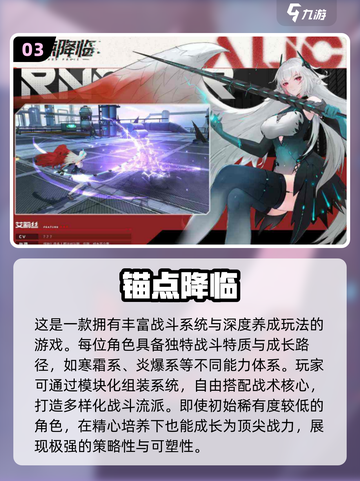 🎮人工少女替代游戏2025！这10款你绝对不能错过！截图4